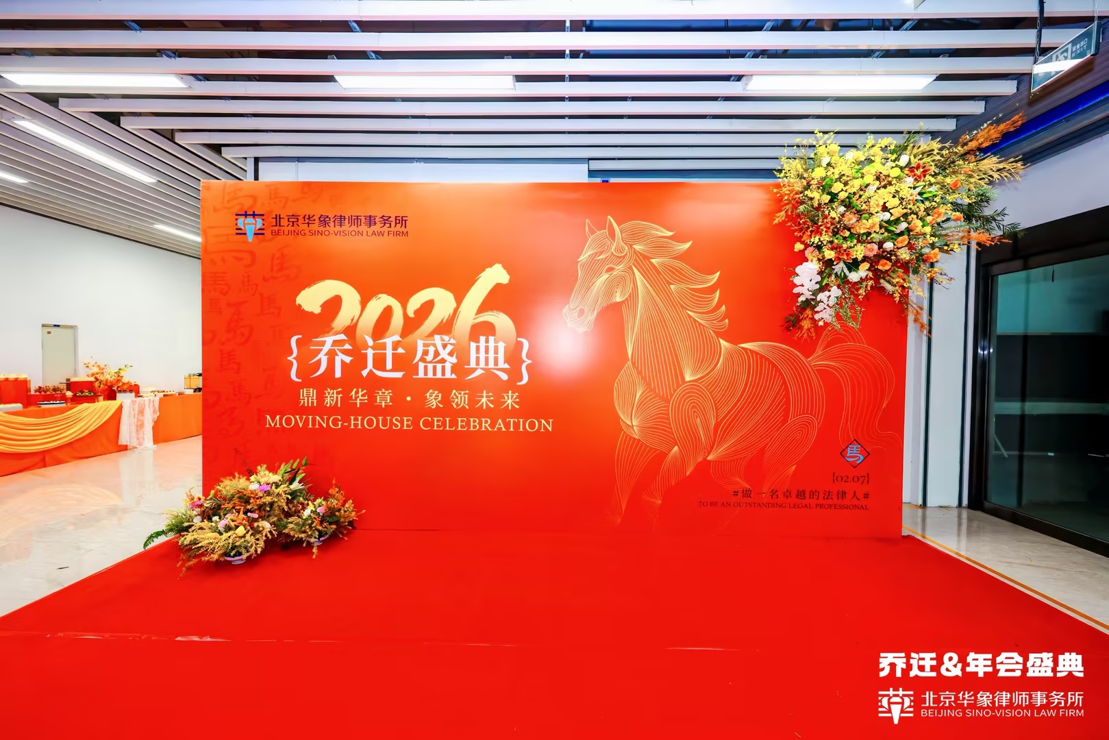 1770457560898715.jpg wecom-temp-389779-15890cbc46cd08473588739703bb5d76.jpg